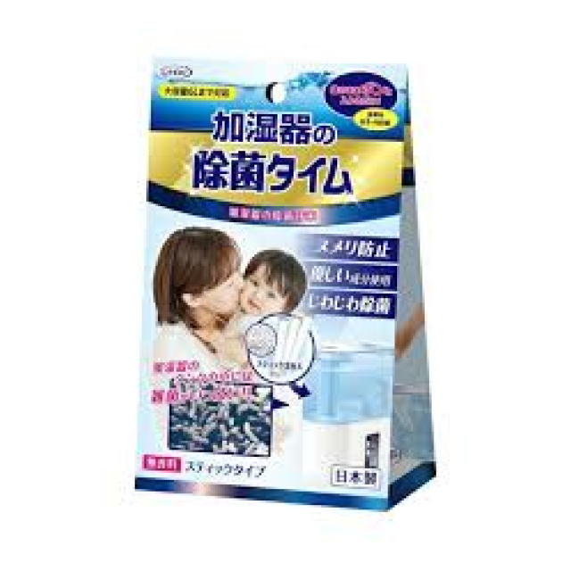 除菌タイム　加湿器用　スティックタイプ