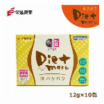 栄進製薬 Diet Maru 消水丸EX ダイエット丸 ダイエットマル(10g×..