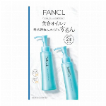 FANCL（ファンケル） マイルドクレンジング 120m　２本組