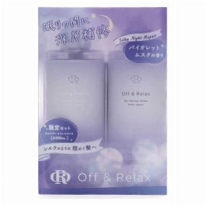 OR スパ・シャンプー+ヘアトリートメント シルキーナイトリペア 限定セット