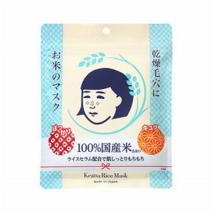 石澤研究所 毛穴撫子 お米のマスク 10枚入