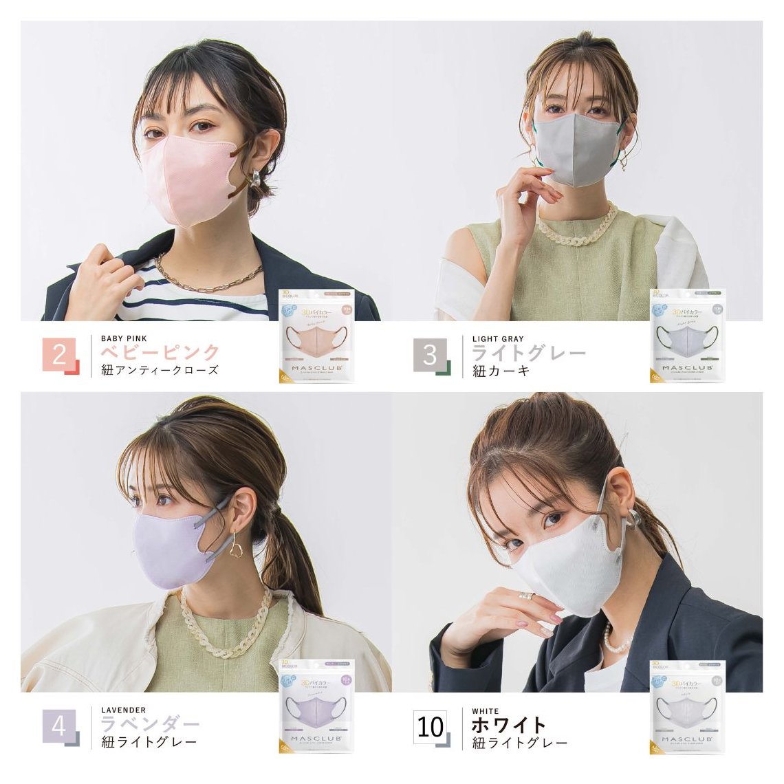 画像3