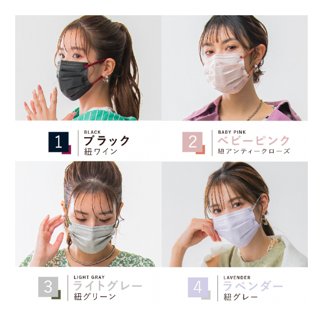 30枚入り】MASCLUB 2Dマスク バイカラー フリーサイズ 8色 3層