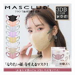 【10枚入り】MASCLUB 3D立体マスク フリーサイズ 8色 3層構造　耳が痛くない快適 花粉症対策