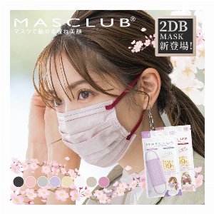 【10枚入り】MASCLUB 2Dマスク プリーツマスク マスク 3層構造マスク…