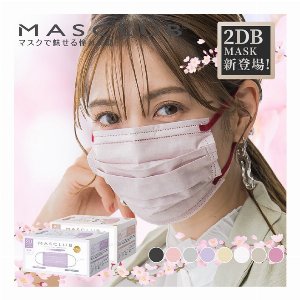【30枚入り】MASCLUB 2Dマスク プリーツマスク マスク 3層構造マスク…