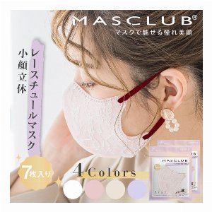 【アソートセット】MASCLUB チュールマスク レースマスク 不織布マスク 花…