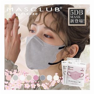【10枚入り】MASCLUB 5Dマスク 立体マスク マスク カラーマスク 3層構造マスク 不織布マスク mask