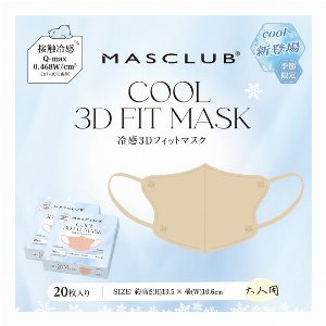 【20枚入り】MASCLUB 冷感マスク 3Dマスク 立体マスク マスク 3層構…