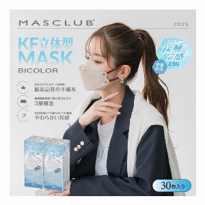 【30枚入り】MASCLUB KFマスク 冷感マスク 立体マスク マスク カラー…