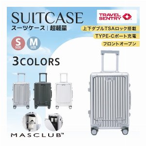 【送料無料】 スーツケース 機内持ち込み 軽量 キャリーケース おしゃれ 出張 旅行 ビジネス 大容量