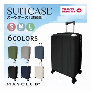 【送料無料】 3点セット スーツケース 機内持ち込み 軽量 キャリーケース おしゃれ 出張 旅行 大容量