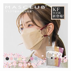 【10枚入り】MASCLUB KFマスク 立体マスク マスク カラーマスク 3層…