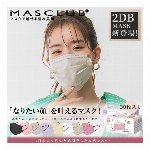 【30枚入り】MASCLUB 2Dマスク バイカラー　フリーサイズ 8色 3層構造　耳が痛くない快適 花粉症対策
