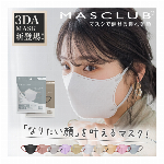 【10枚入り】MASCLUB 3D立体マスク オリジナルデザイン　フリーサイズ 10色 3層構造　快適 花粉症対策