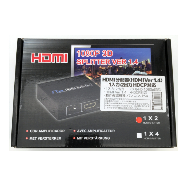 HDMI 分配器 1入力 2出力 HDMI Ver1.4 給電用USBケーブル付き - I.B.S