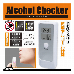 【即納】【値下げ！】アルコールチェッカー HRN-564