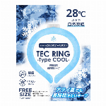 【即納！】テックリング  タイプ クール 　28℃以下で凍結し首元を冷やす！ ライトブルー/フリーサイズ