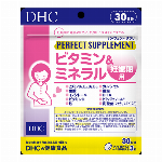 DHC パーフェクトサプリ ビタミン＆ミネラル 授乳期用 30日分
