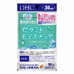 DHC ヒアルロン酸 30日分