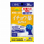 DHC PS（ホスファチジルセリン） 30日分【機能性表示食品】