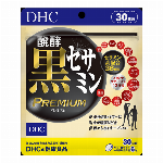 DHC DHA 30日分【機能性表示食品】