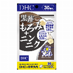 DHC 醗酵黒セサミン プレミアム 30日分