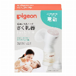ピジョン さく乳器 電動HandyFit+