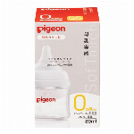 ピジョン 母乳実感 哺乳びん 80ml 0か月~ 耐熱ガラス製 白