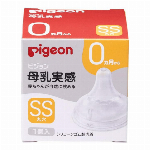 ピジョン 母乳実感 哺乳びん 240ml 3か月~ 耐熱ガラス製