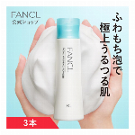 FANCL ピュアモイスト 泡洗顔料 150mL×1本（約60回分） 