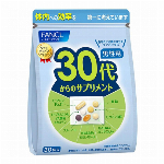 ※ﾌｧﾝｹﾙ 30代からのｻﾌﾟﾘﾒﾝﾄ 女性用 30 袋入 （3包セット）