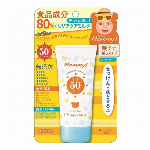 伊勢半 キスミー マミー ＵＶアクアミ ルク 50g