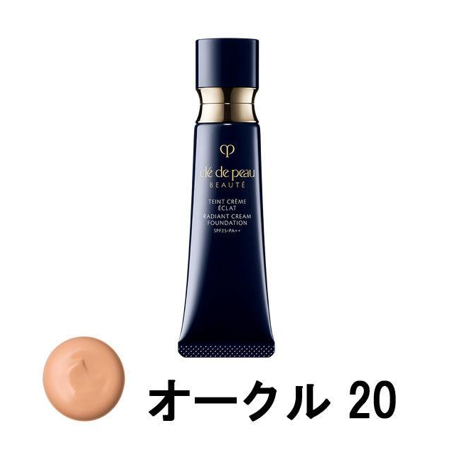 資生堂 クレドポーボーテタンクレームエクラn / OC20 25g - 伸洋株式