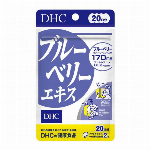 DHC カルニチン（20日分）