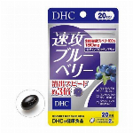 DHC マルチビタミン 20日分