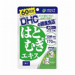 DHC イチョウ葉 脳内α 20日分 60粒