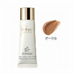 資生堂　クレ・ド・ポー　ボーテ　クレームタンテＵＶ　アイボリー　30mL