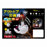 2WAY充電折りたたみシーリングライト 419