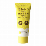 P’s SPA ハニーハンドクリーム 60g
