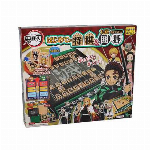 鬼滅の刃 はじめての将棋&九路囲碁