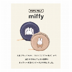PUPU FELT カードケース・ミッフィー