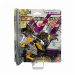 仮面ライダーゼロワンミニアタッシュショットガン