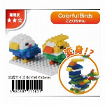 IWAKOBLOCKSイワコーブロックス／赤オニ・青オニ