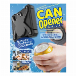 缶オープナー　シリコンキャップ付き