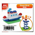 IWAKOBLOCKSイワコーブロックス／ミケネコ