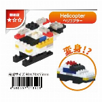 IWAKOBLOCKSイワコーブロックス／ドラゴン