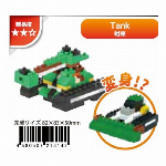 IWAKOBLOCKSイワコーブロックス／ユニコーン
