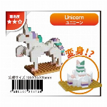 IWAKOBLOCKSイワコーブロックス／ティラノサウルス