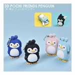 3D POCHI Friends PENGUIN スリーディー ポチフレンズ ペ..
